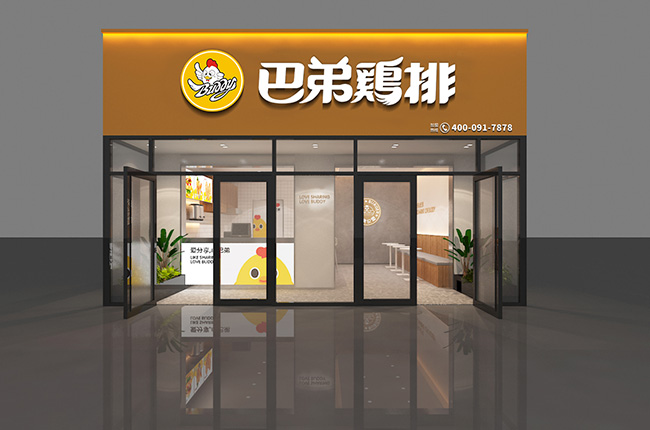 現(xiàn)在開雞排店